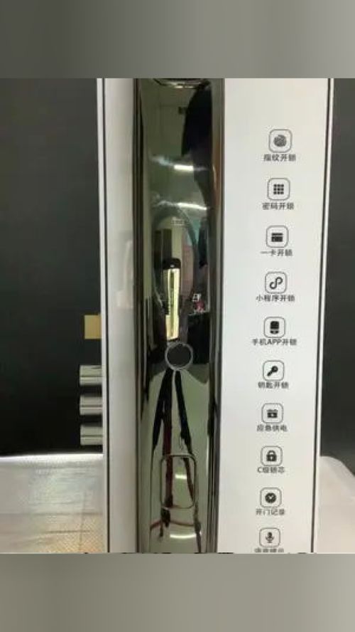 匠柯盾智能鎖 高端品質(zhì)鑄就安全堡壘，引領(lǐng)智能家居新生活