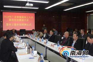 海南強化跨省勞務(wù)輸出 7個市縣在廣東設(shè)立務(wù)工服務(wù)站