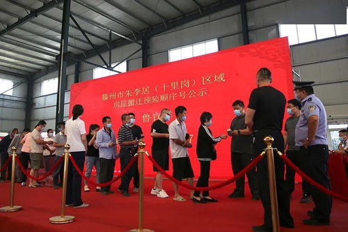 滕投集團主導滕州朱李居十里崗區(qū)域項目開發(fā)建設(shè)，涵蓋軟件技術(shù)開發(fā)與銷售