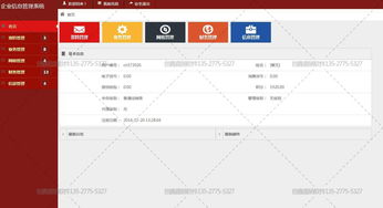 直銷軟件一體化解決方案 技術(shù)開發(fā)與系統(tǒng)應用